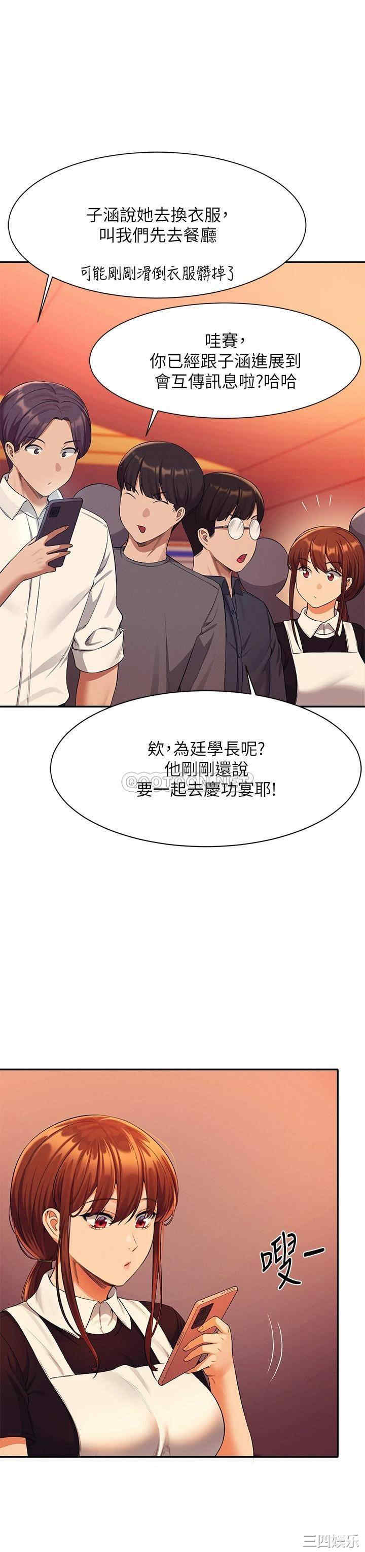 谁说理组没正妹?