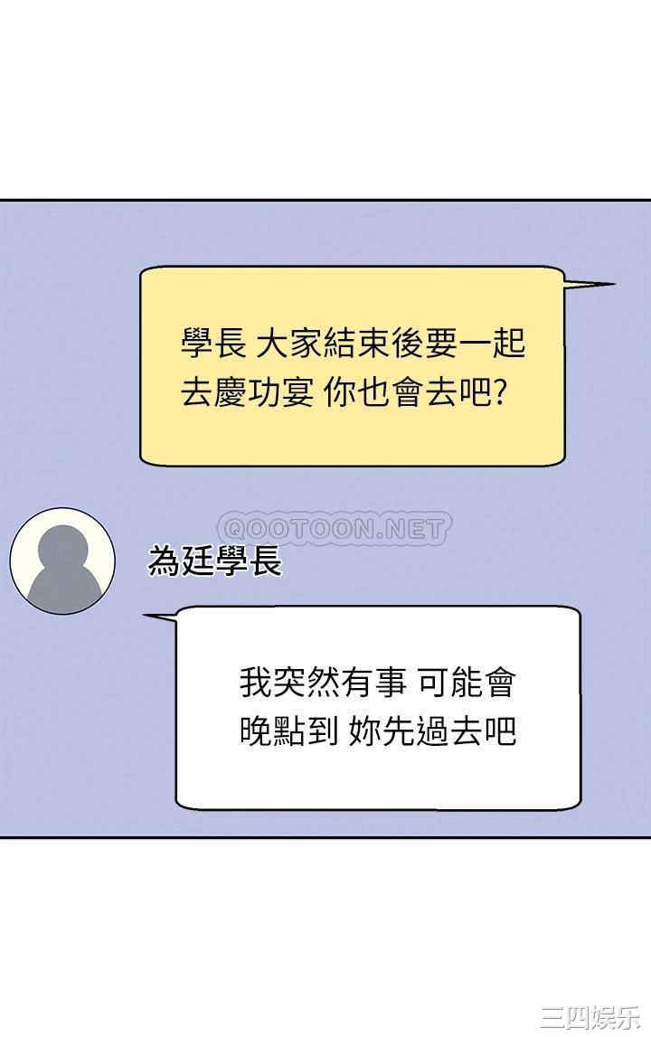 谁说理组没正妹?