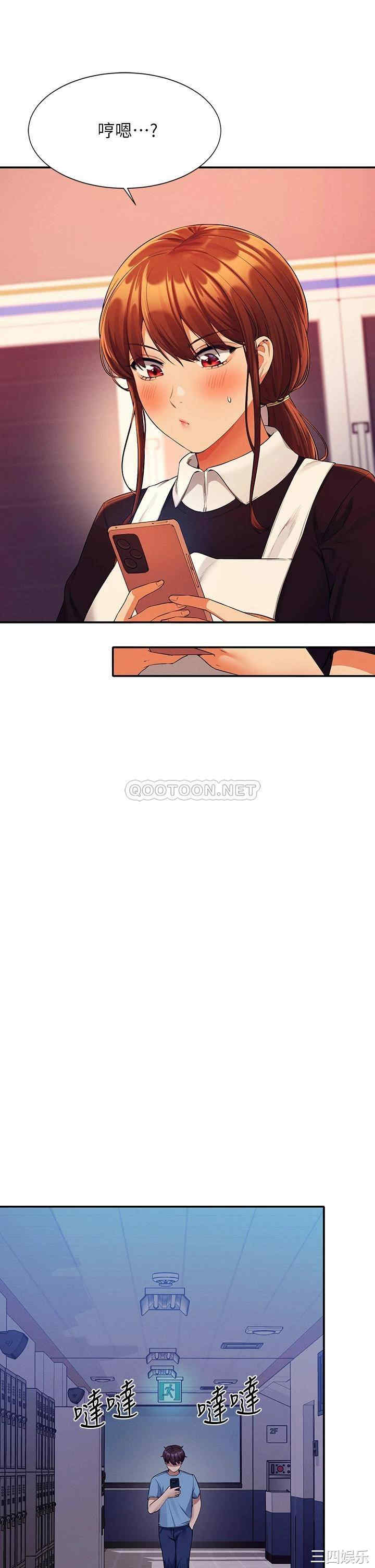 谁说理组没正妹?