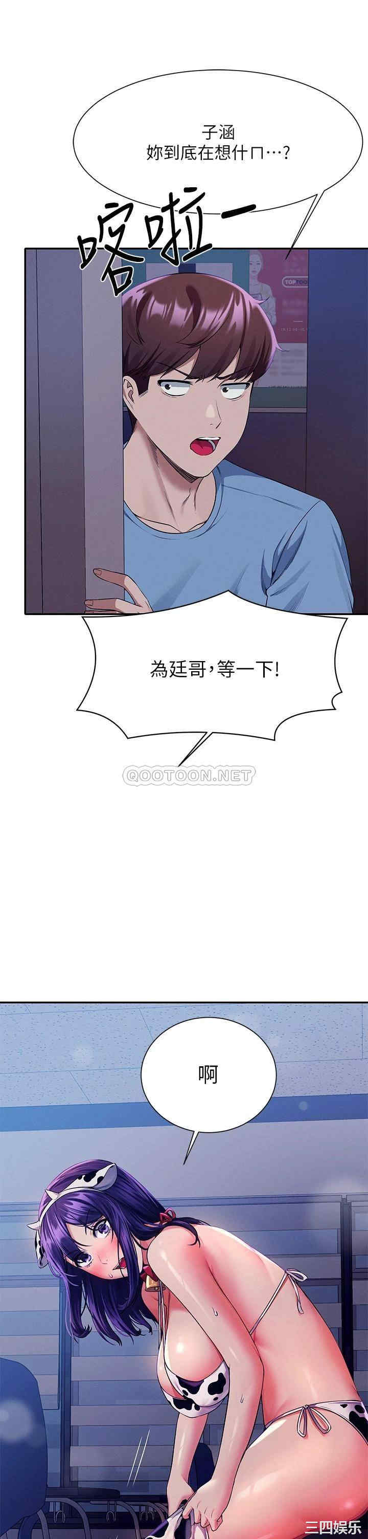 谁说理组没正妹?