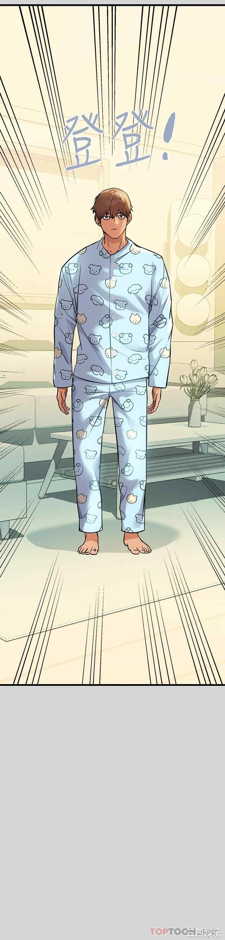 富家女姐姐