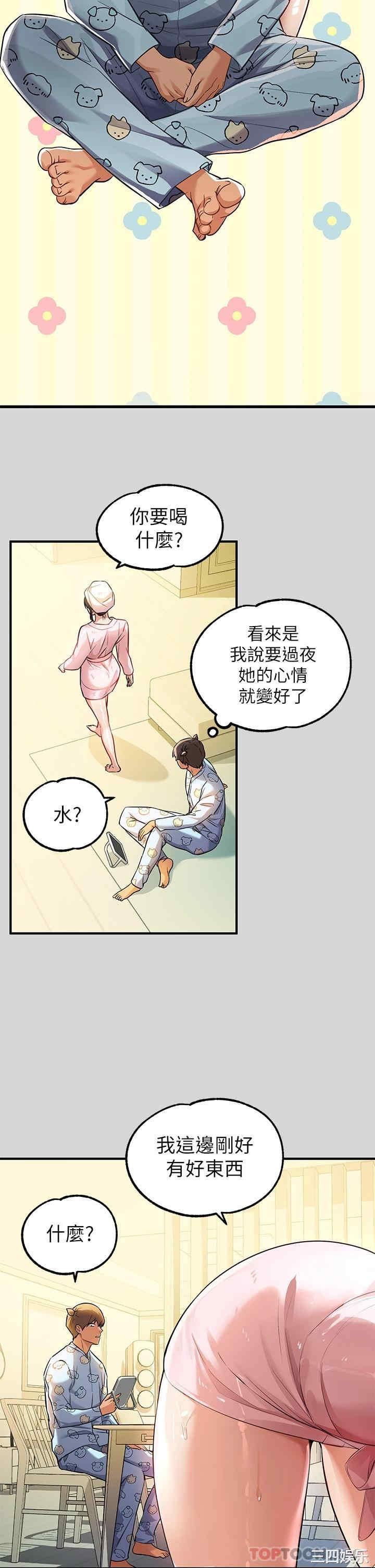 富家女姐姐