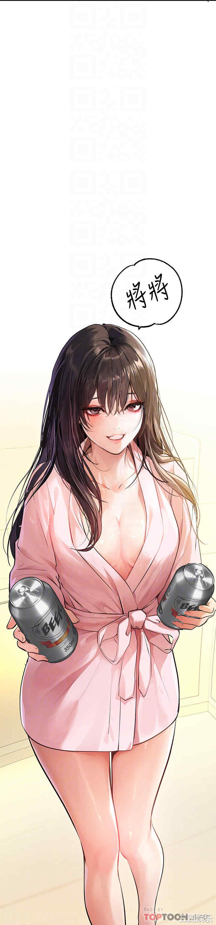 富家女姐姐
