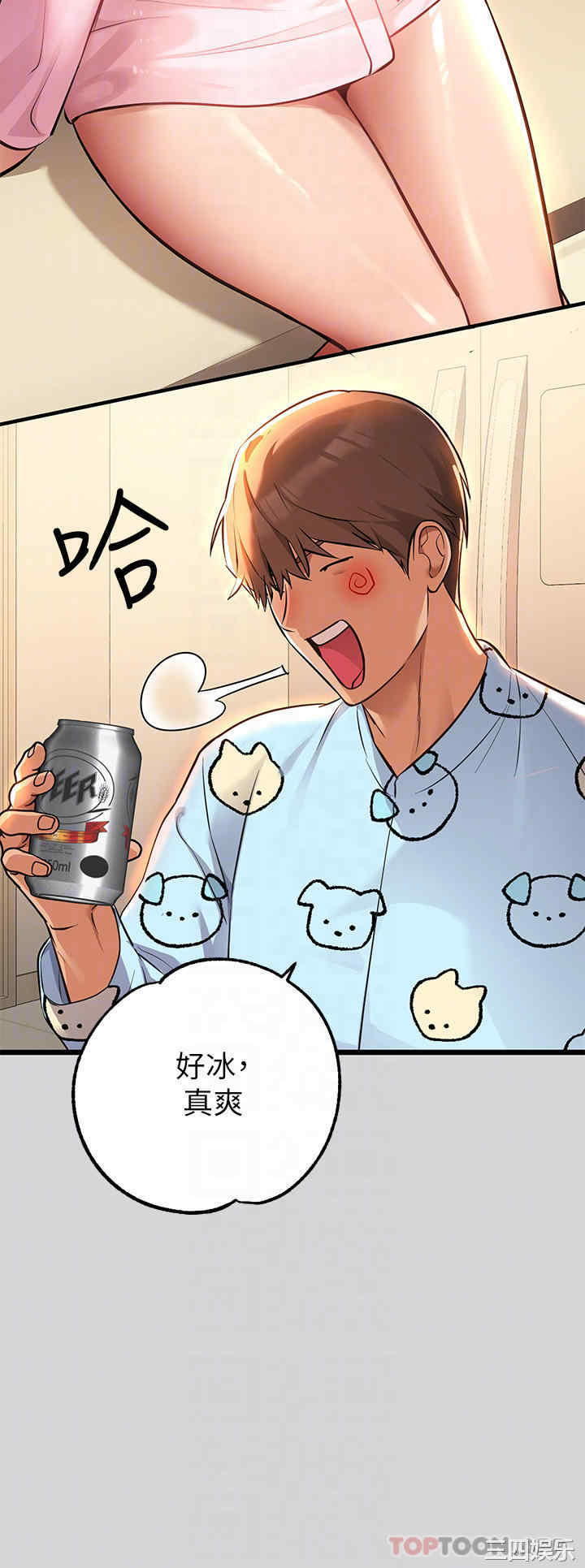 富家女姐姐