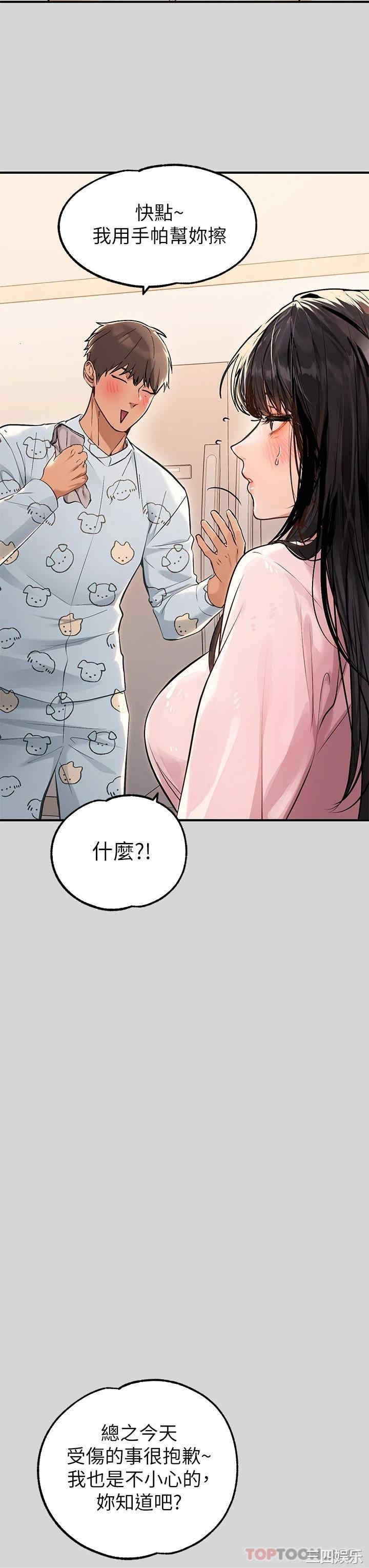 富家女姐姐