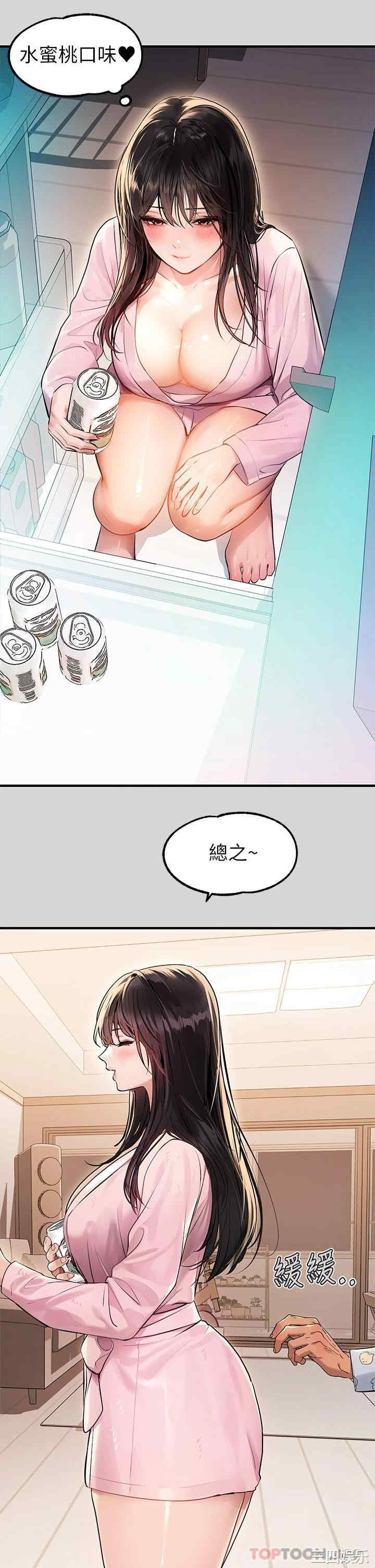 富家女姐姐
