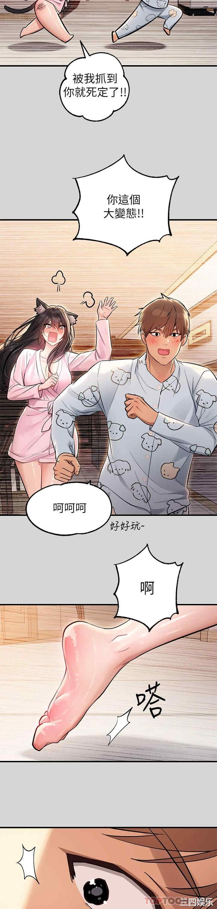 富家女姐姐