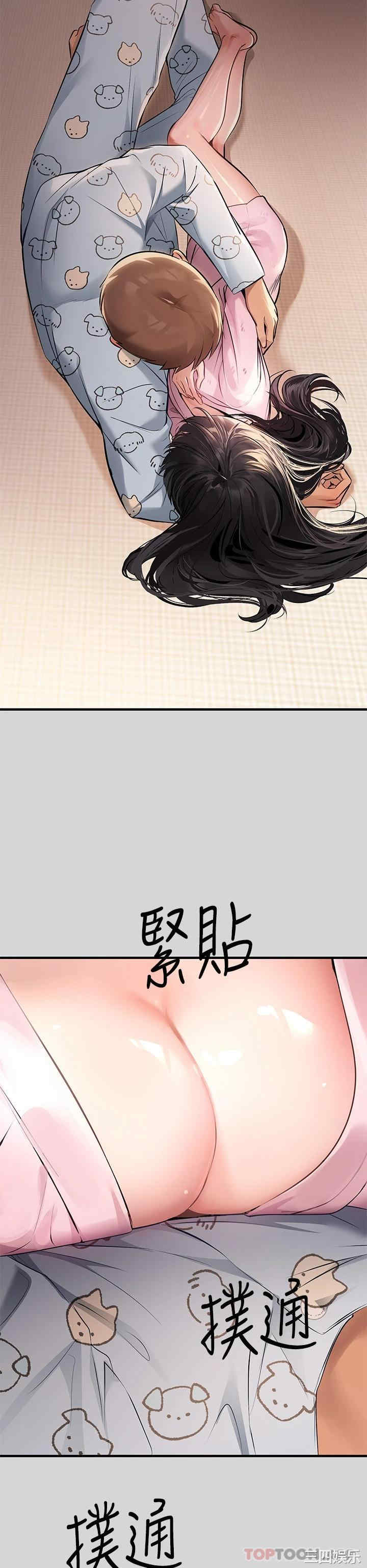 富家女姐姐