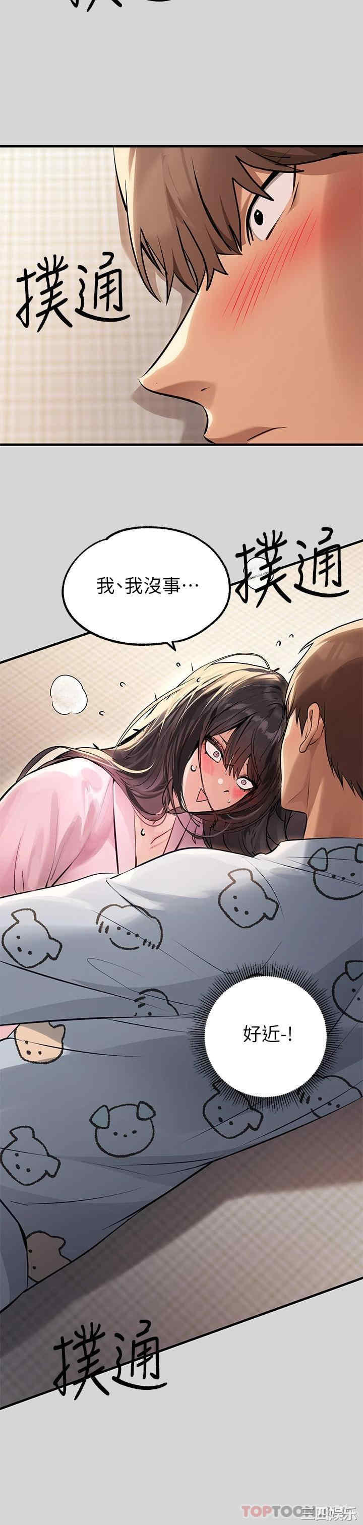 富家女姐姐