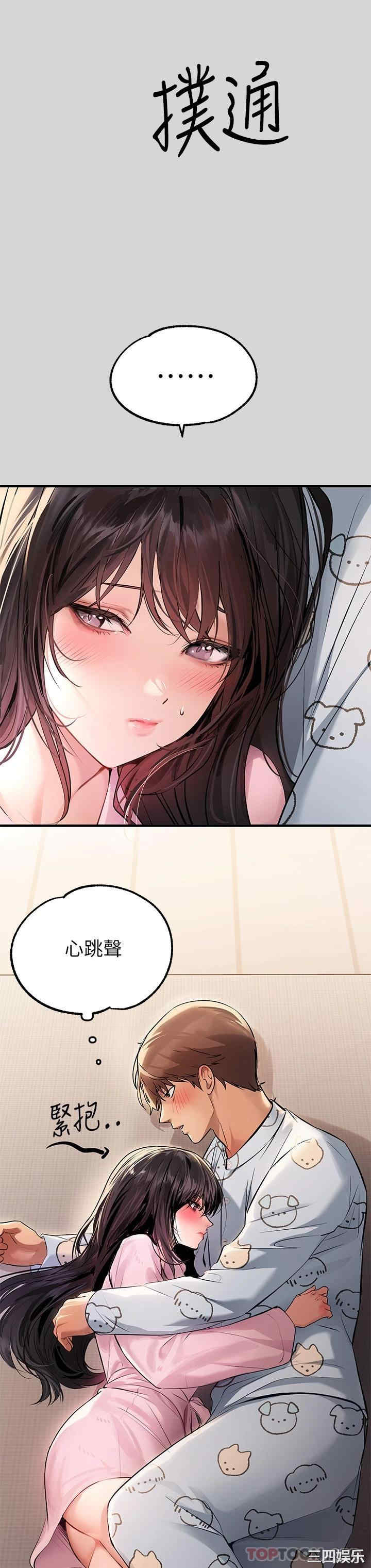 富家女姐姐