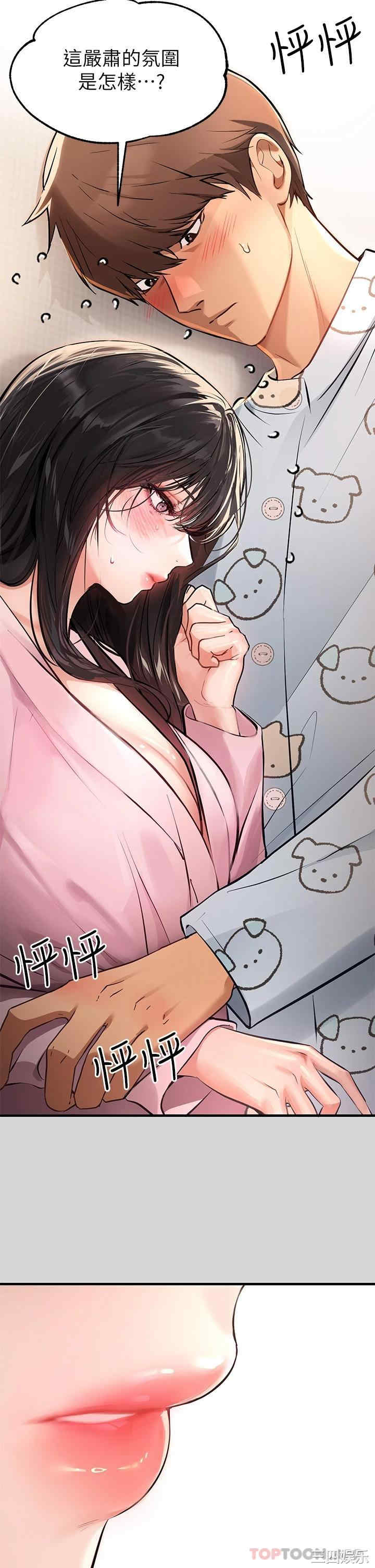 富家女姐姐