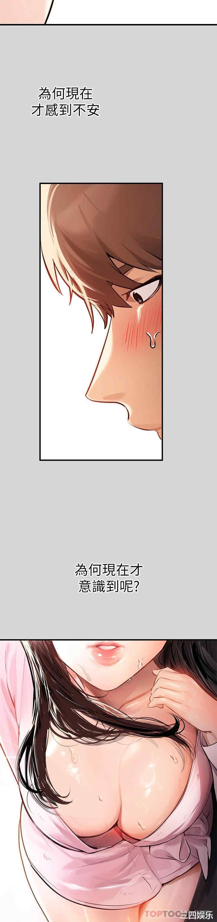 富家女姐姐