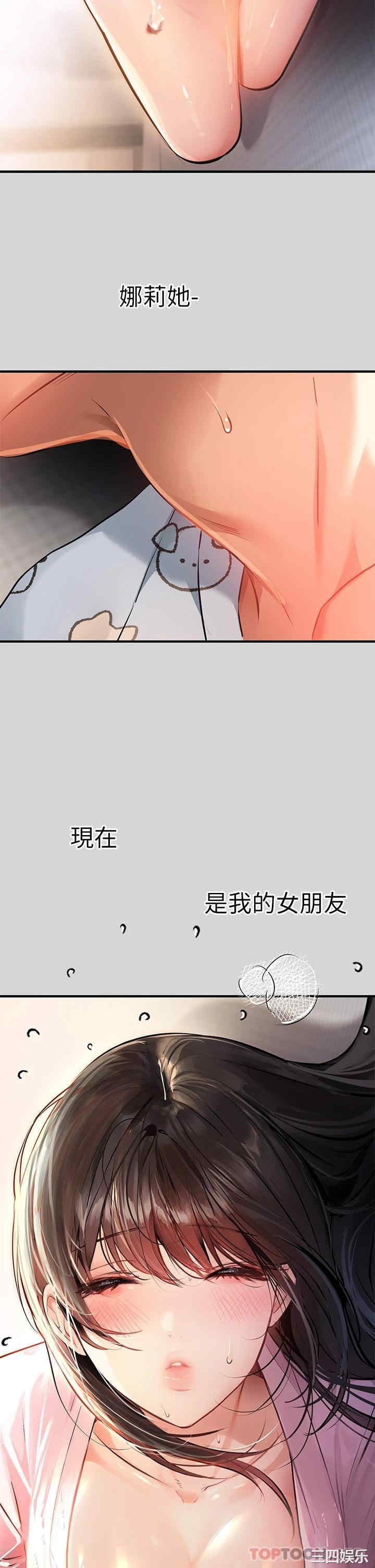 富家女姐姐