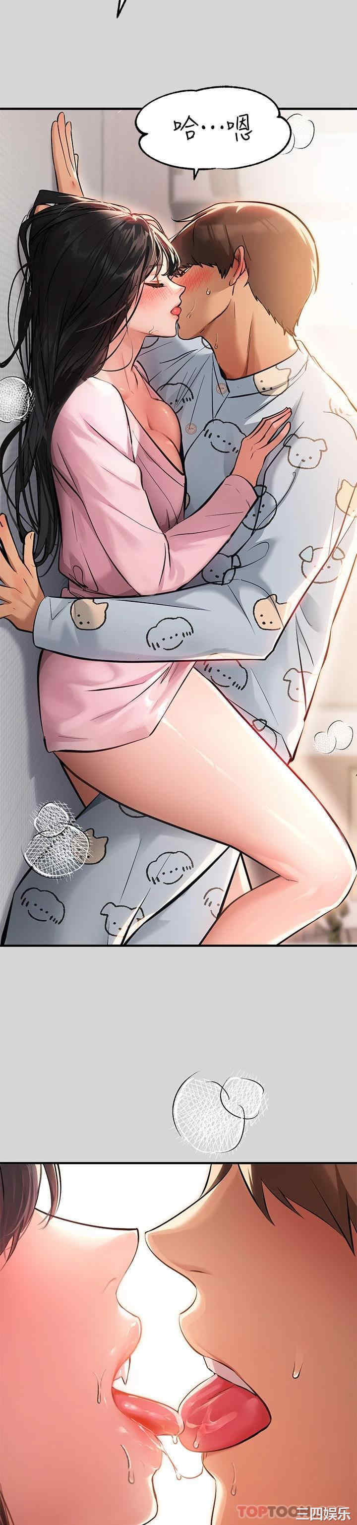 富家女姐姐