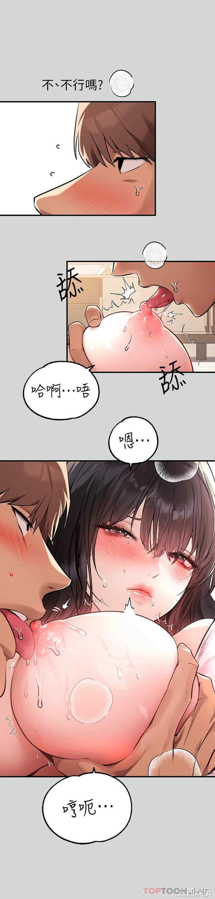 富家女姐姐