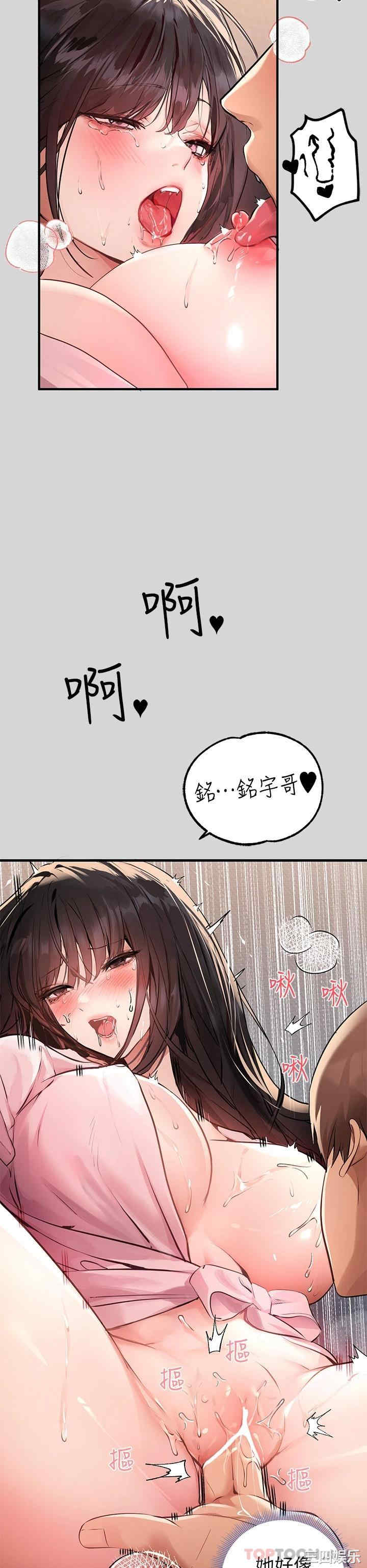 富家女姐姐