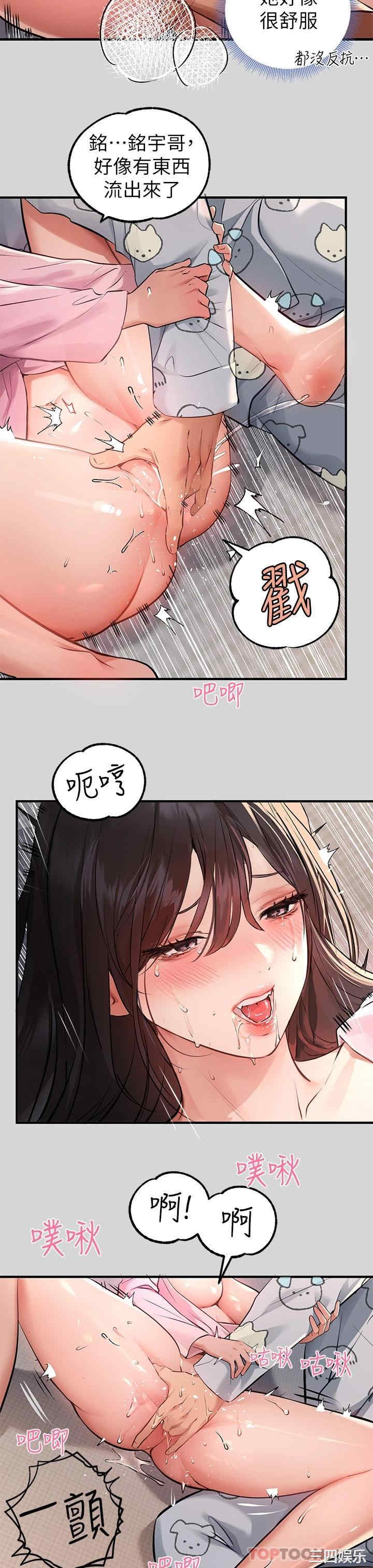 富家女姐姐