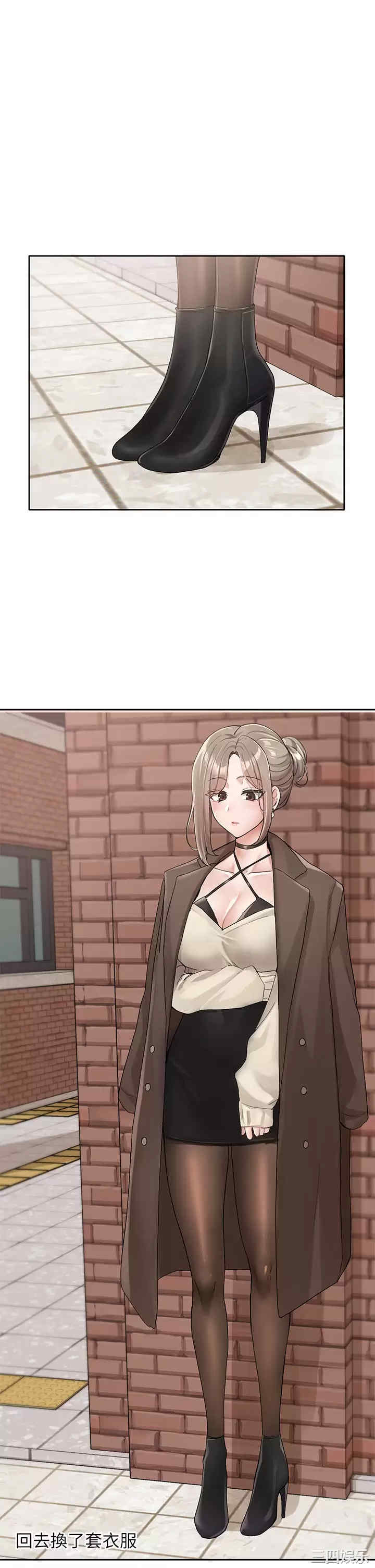社团学姐