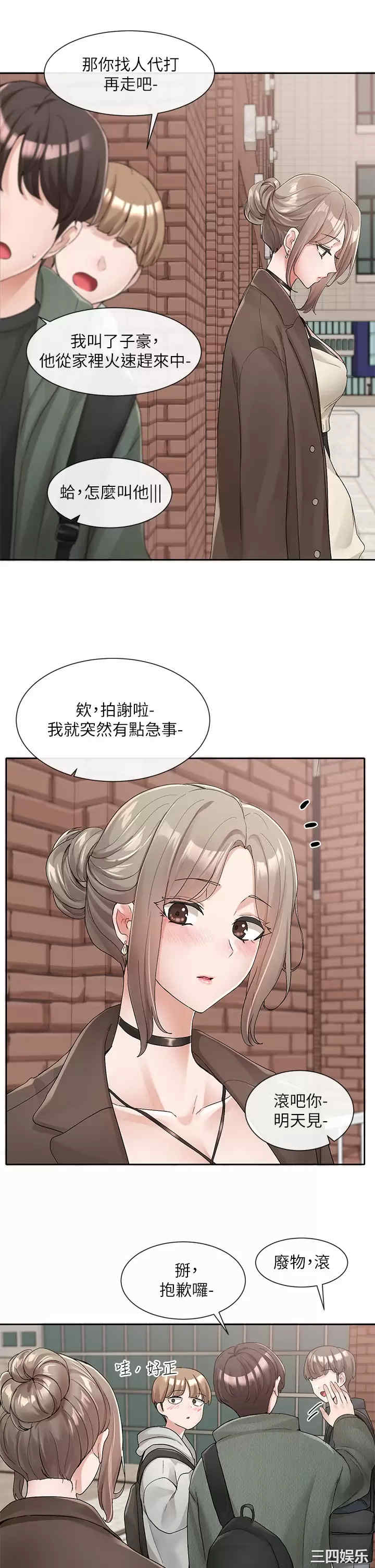 社团学姐