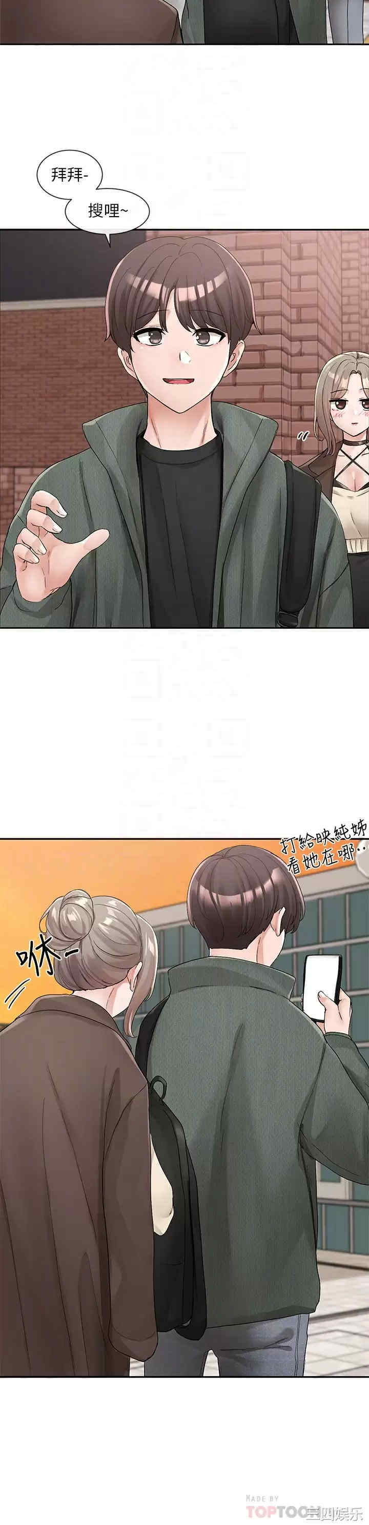 社团学姐