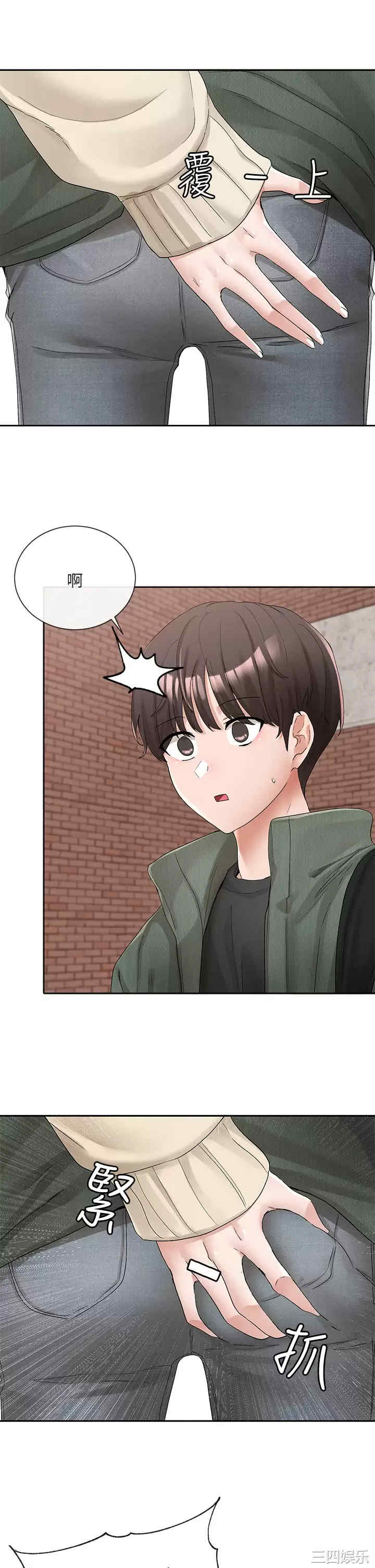 社团学姐