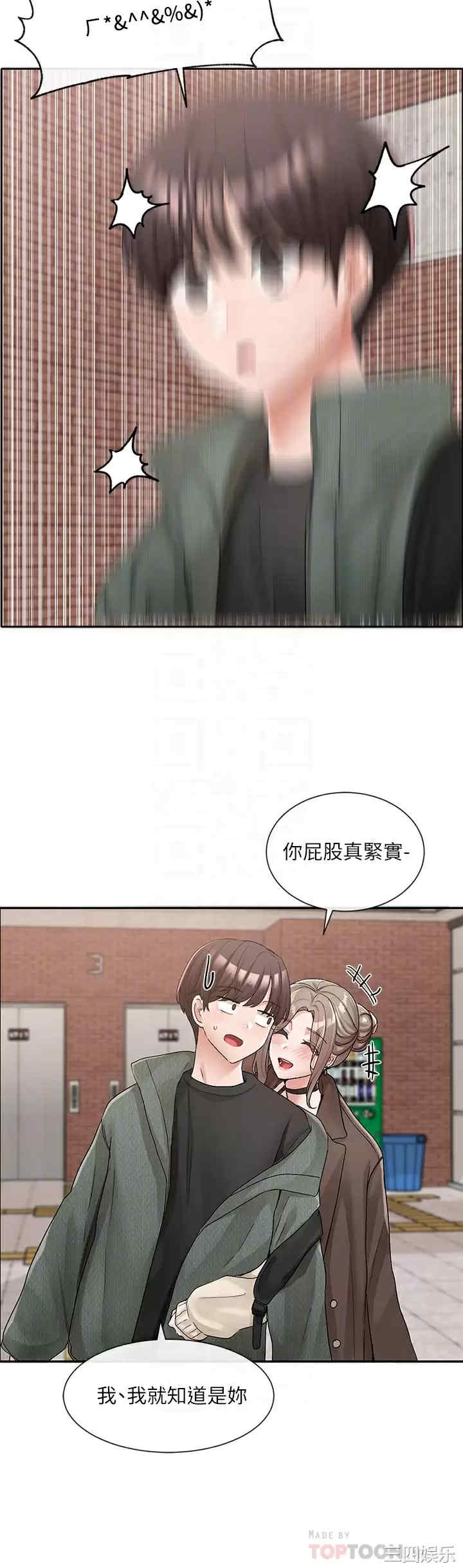 社团学姐