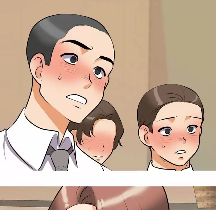 同事换换爱