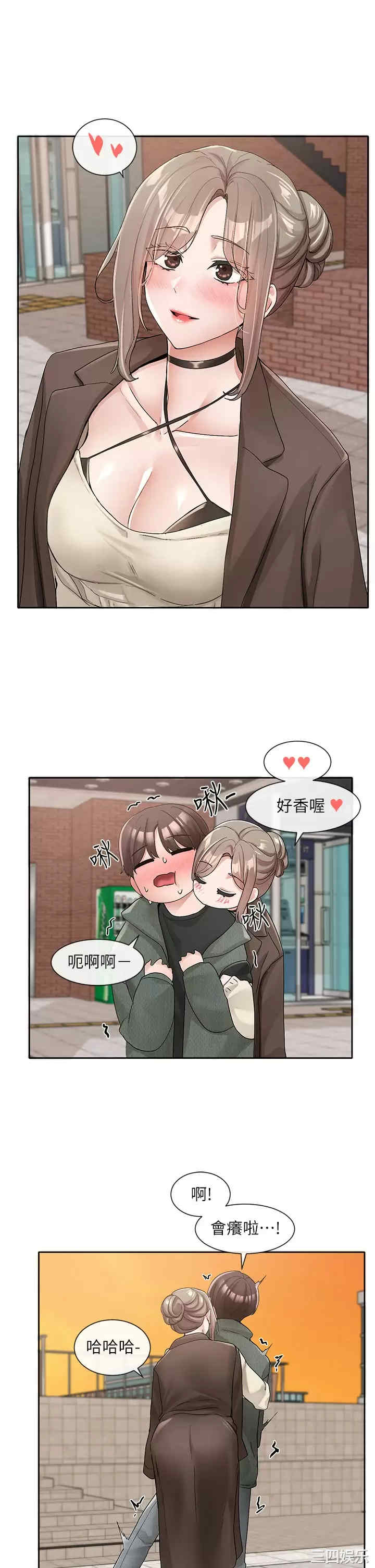 社团学姐