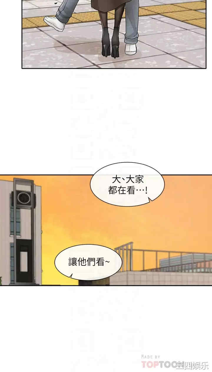 社团学姐