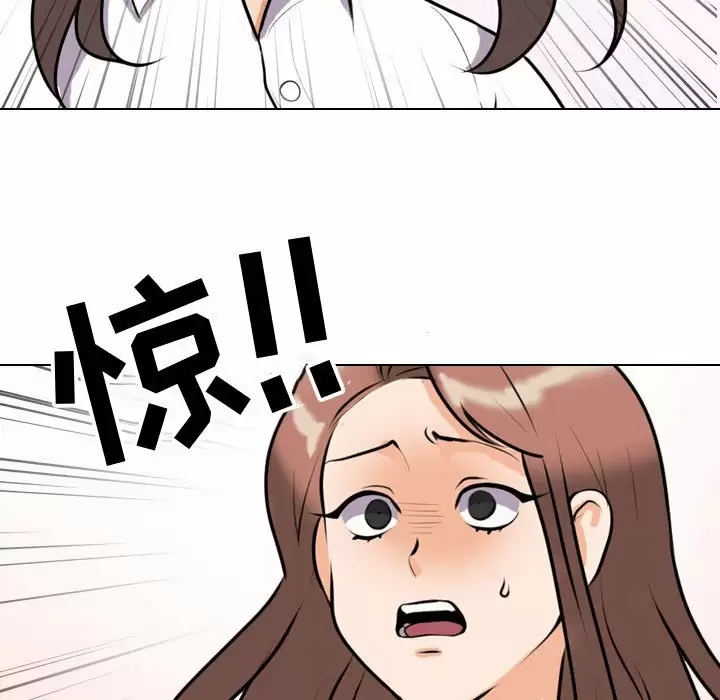 同事换换爱