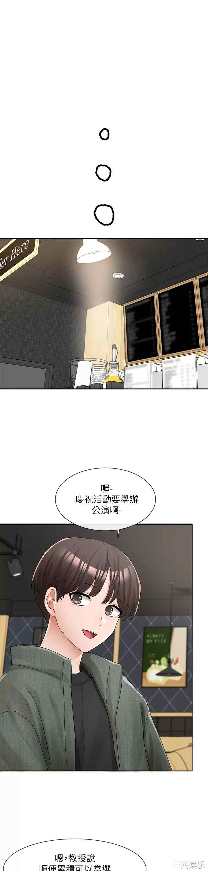 社团学姐