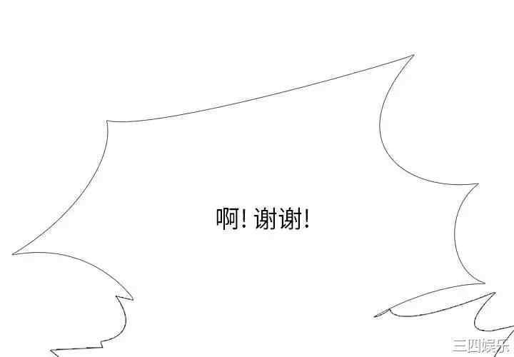 心机女教授