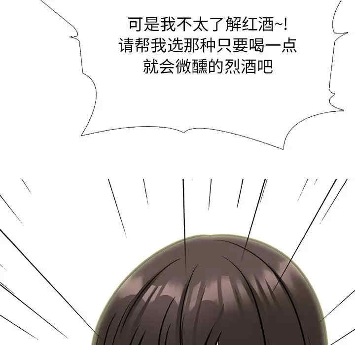 心机女教授