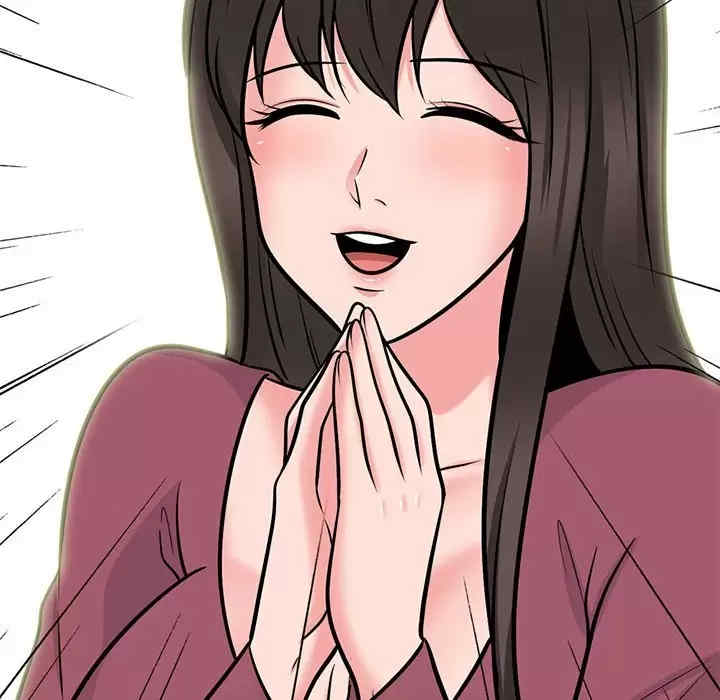 心机女教授