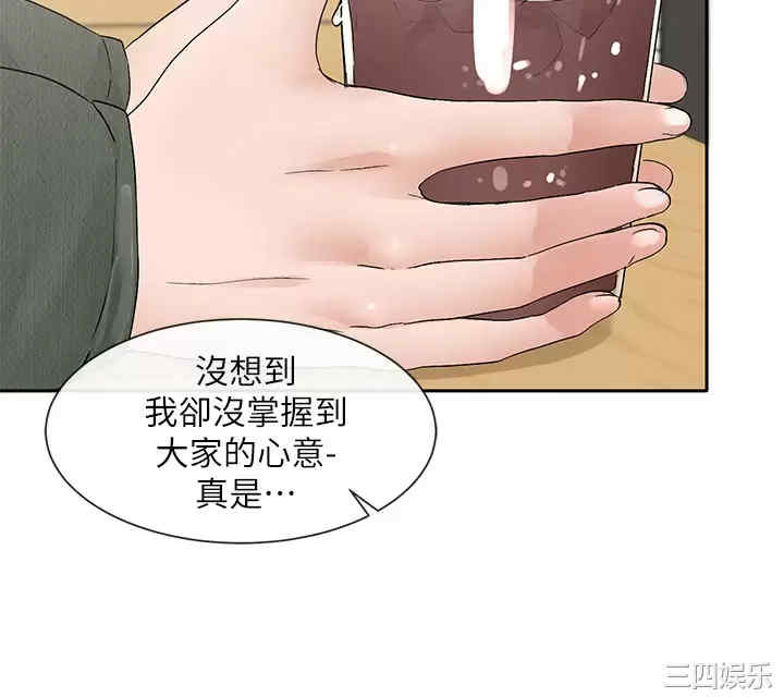 社团学姐