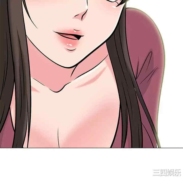 心机女教授