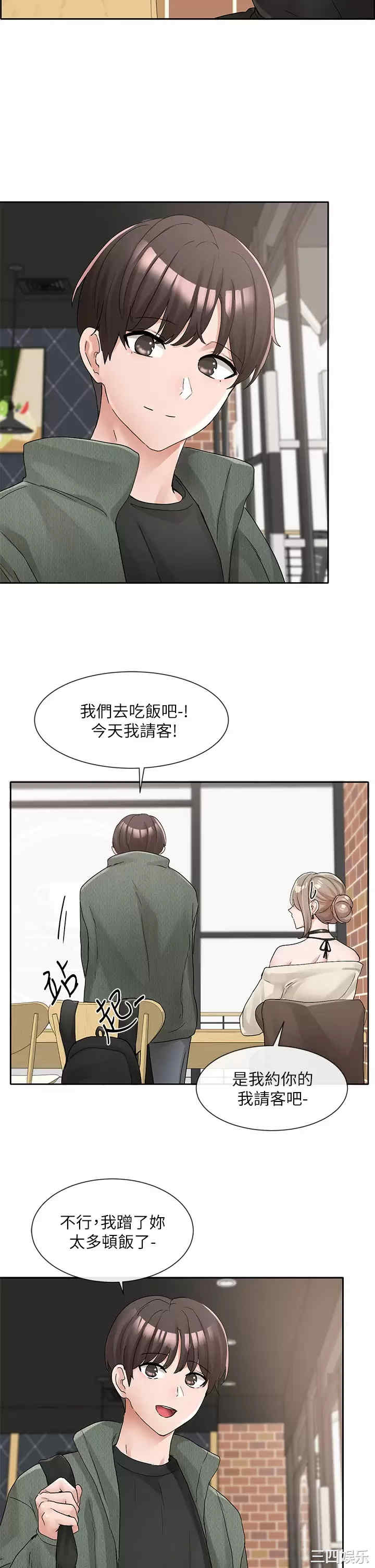 社团学姐