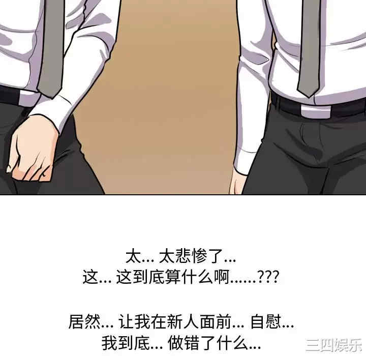 同事换换爱