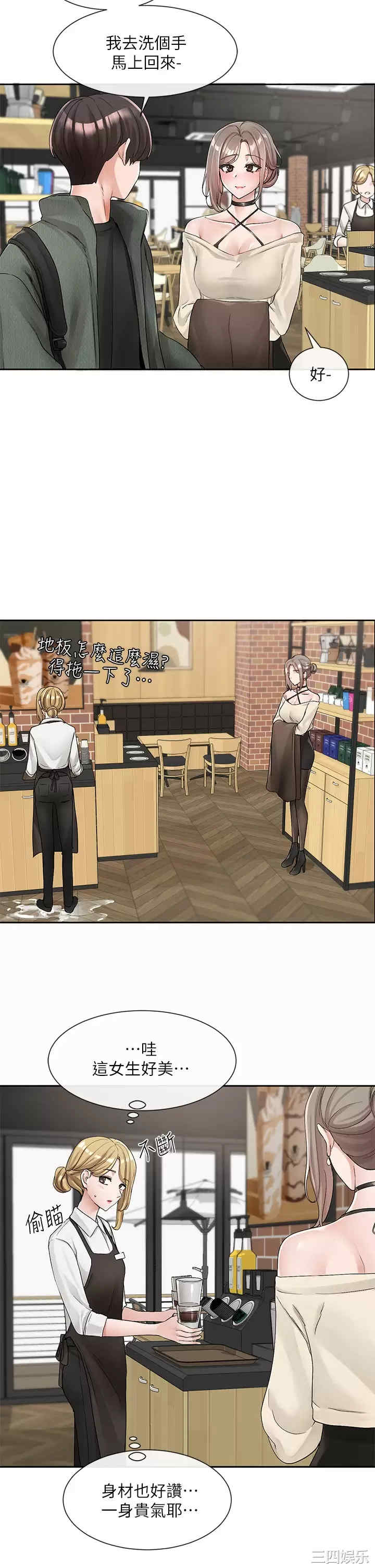 社团学姐