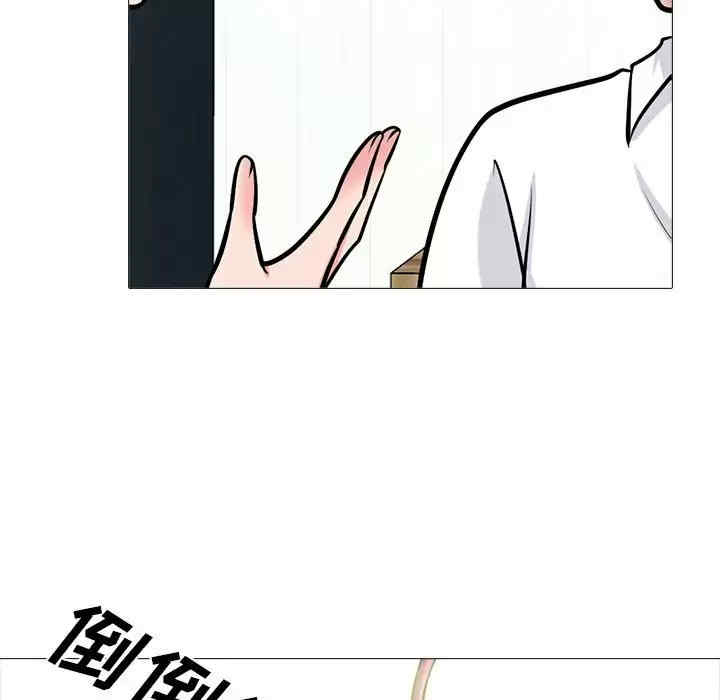心机女教授