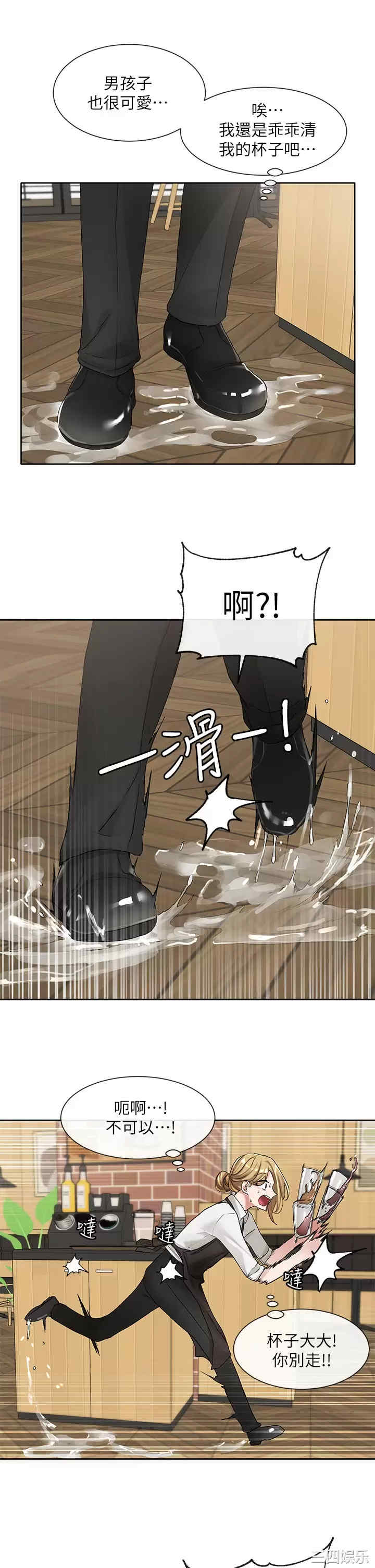 社团学姐