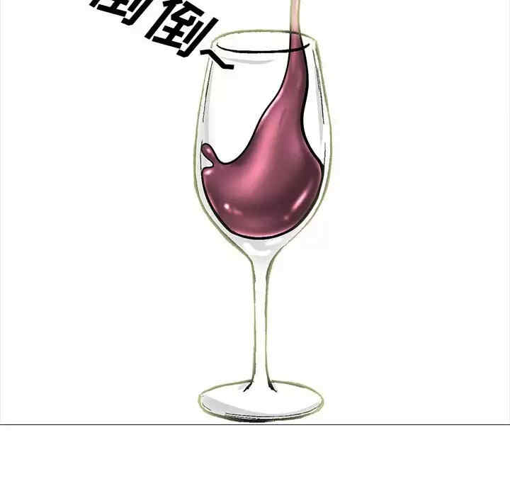 心机女教授
