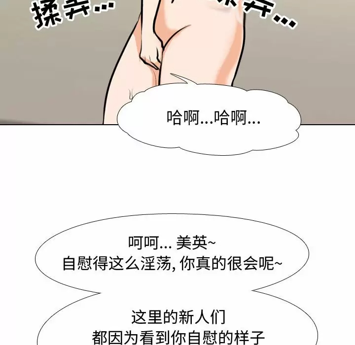 同事换换爱