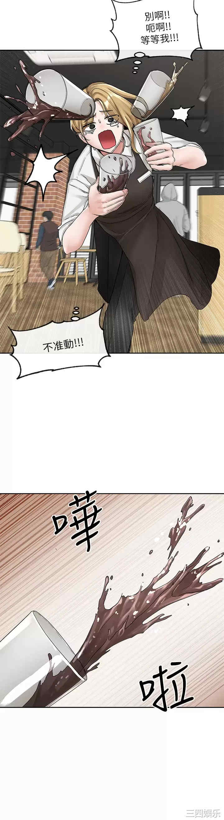 社团学姐