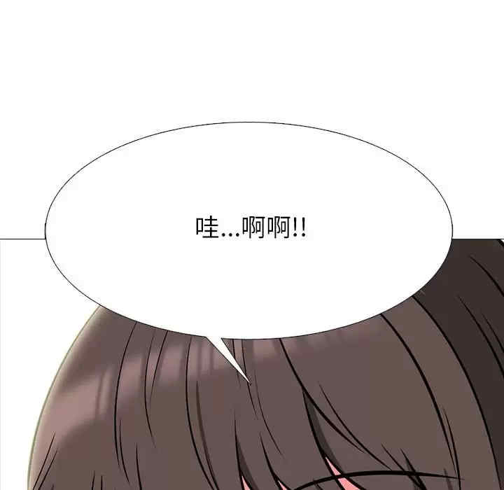 心机女教授