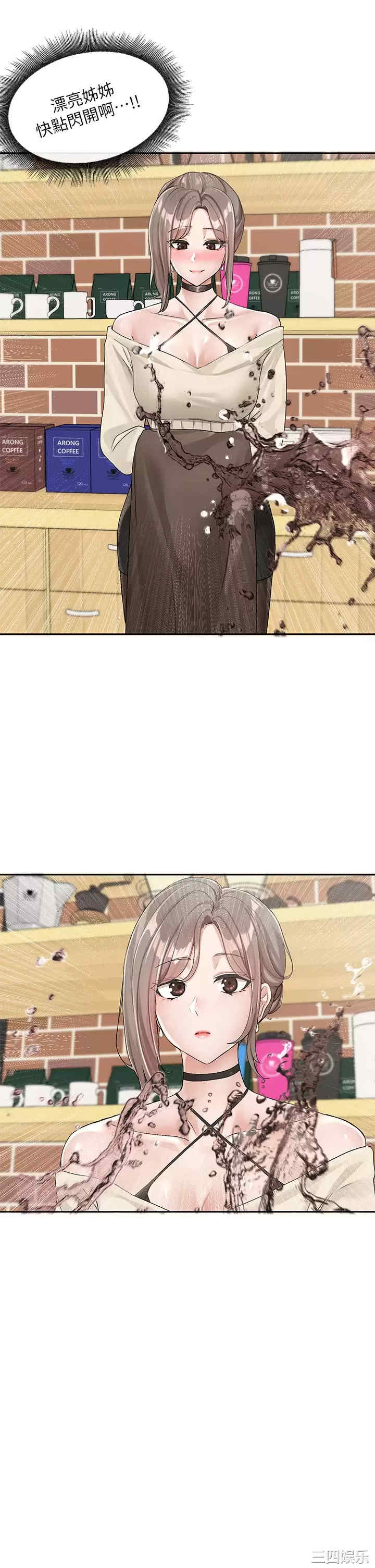 社团学姐