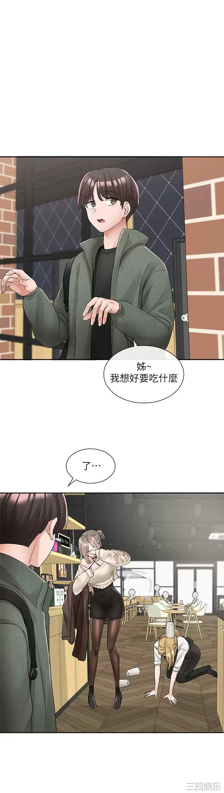 社团学姐