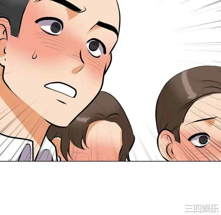 同事换换爱