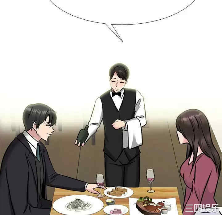 心机女教授