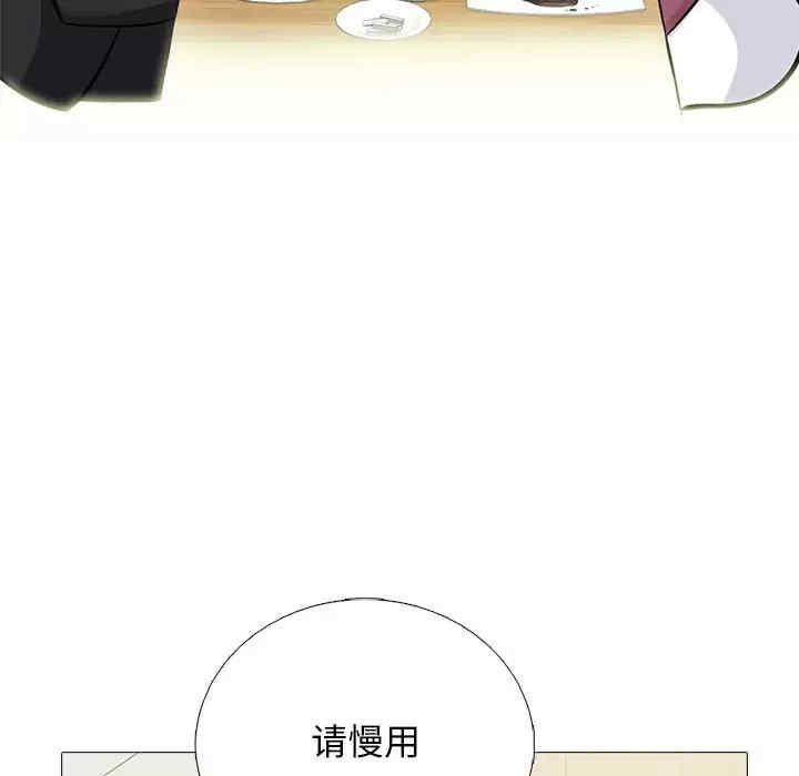 心机女教授